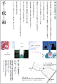 flyer200807